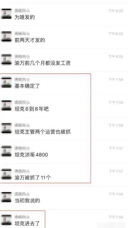 圈内人爆料小团团复播是真的吗,圈内人爆料,真相即将揭晓? 第2张 圈内人爆料小团团复播是真的吗,圈内人爆料,真相即将揭晓? 第2张