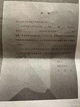 北京万科爆料事件最新消息,最新进展揭秘，真相即将揭晓  第3张