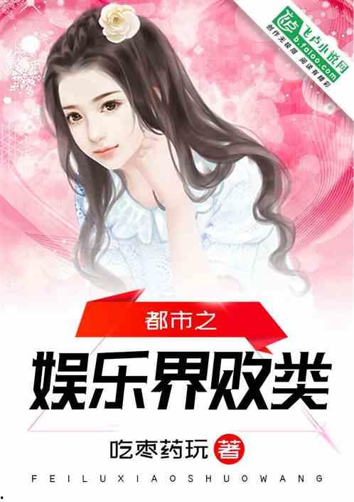 娱乐圈黑白爆料小说,黑白爆料背后的真相揭晓 第2张 娱乐圈黑白爆料小说,黑白爆料背后的真相揭晓 第2张