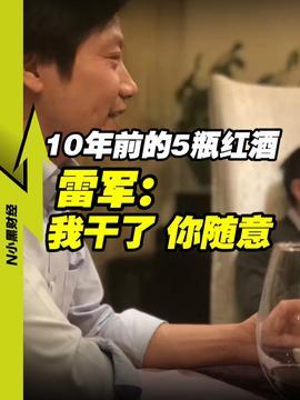 马斯克最近爆料事件视频,揭秘科技巨头背后的惊人真相! 第3张 马斯克最近爆料事件视频,揭秘科技巨头背后的惊人真相! 第3张