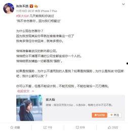 佳乐女朋友爆料视频,揭秘背后惊人真相