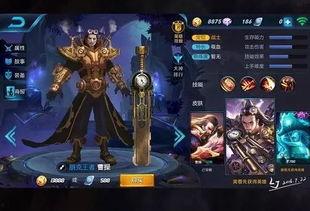 王者风神爆料视频,揭秘游戏新英雄与神秘技能 第3张 王者风神爆料视频,揭秘游戏新英雄与神秘技能 第3张