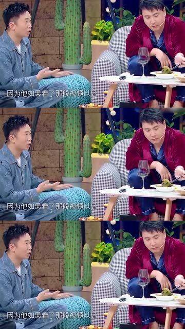 杨迪爆料沈腾完整视频,完整视频曝光惊人内幕 第2张 杨迪爆料沈腾完整视频,完整视频曝光惊人内幕 第2张