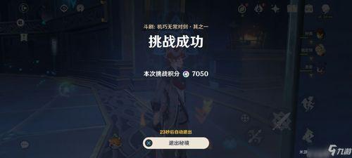 内鬼爆料散兵大招视频下载,揭秘散兵大招视频下载背后的秘密 第3张 内鬼爆料散兵大招视频下载,揭秘散兵大招视频下载背后的秘密 第3张