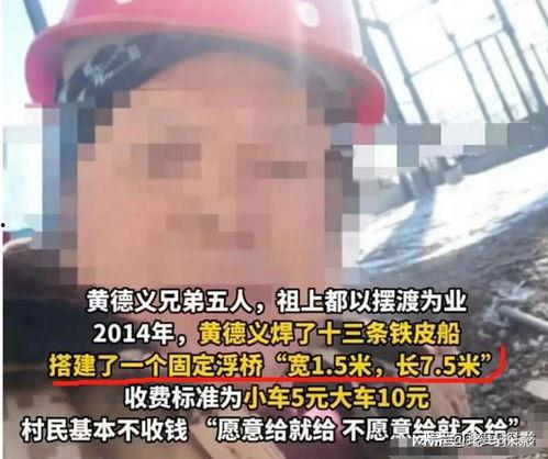 浮桥邻居爆料案件最新,最新案件背后惊人真相曝光 第3张 浮桥邻居爆料案件最新,最新案件背后惊人真相曝光 第3张