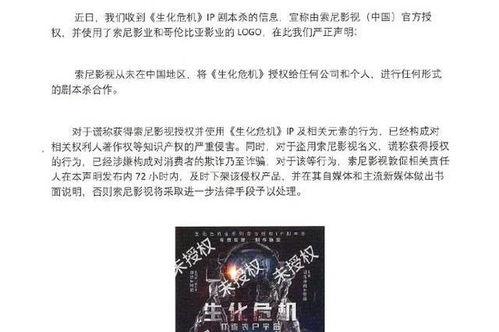八卦娱乐圈爆料文集,揭秘明星幕后故事与幕后黑手 第3张 八卦娱乐圈爆料文集,揭秘明星幕后故事与幕后黑手 第3张