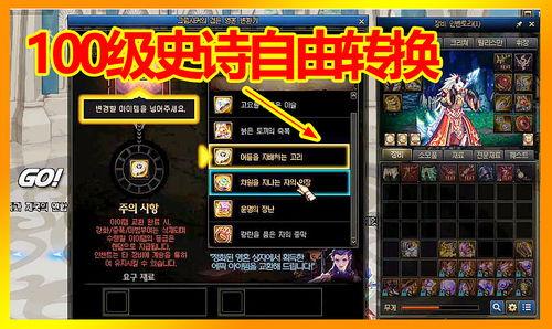 新魂玉效果爆料最新,重塑战力巅峰,探索未知奥秘 第3张 新魂玉效果爆料最新,重塑战力巅峰,探索未知奥秘 第3张