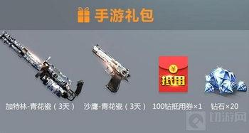 cf端游 最新爆料,神秘武器登场,战局将迎全新变革! 第2张 cf端游 最新爆料,神秘武器登场,战局将迎全新变革! 第2张