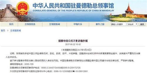 爆料缅甸网红视频,真实生活背后的震撼画面 第2张 爆料缅甸网红视频,真实生活背后的震撼画面 第2张