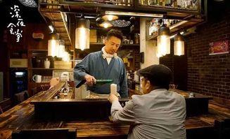 深夜爆料深夜食堂视频,揭秘美食背后的感人故事 第2张 深夜爆料深夜食堂视频,揭秘美食背后的感人故事 第2张