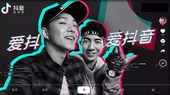 抖音导演爆料视频大全,爆款视频幕后制作全解析 第3张 抖音导演爆料视频大全,爆款视频幕后制作全解析 第3张