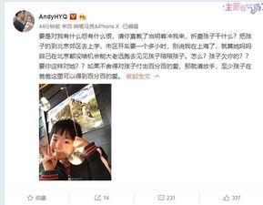 慧然已婚爆料视频,揭秘背后不为人知的情感纠葛  第3张